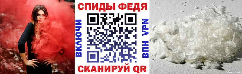 АМФЕТАМИН Premium хочу наркоту Новоаннинский