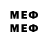 Меф 4 MMC Wise Teacher