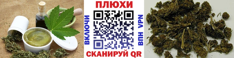 Canna-Cookies конопля  как найти наркотики  Новоаннинский 