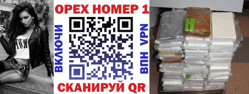 КОКАИН Боливия  сколько стоит  Новоаннинский 