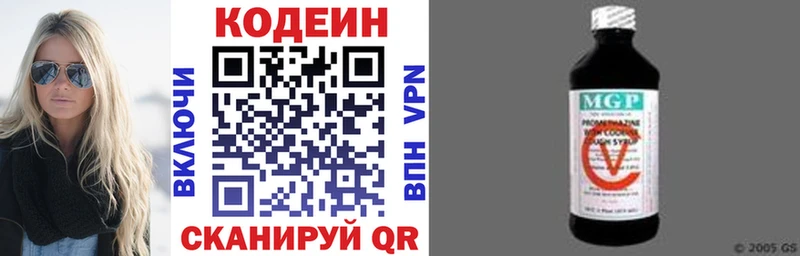 Codein напиток Lean (лин) ссылка на мегу сайт Новоаннинский