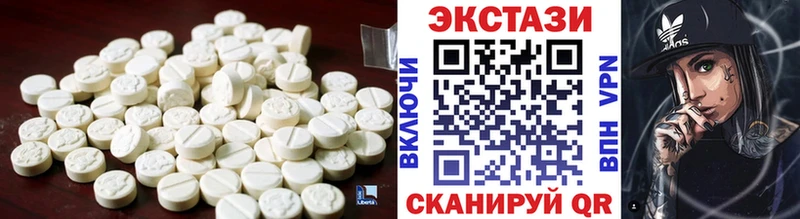 Ecstasy MDMA  цена наркотик  Новоаннинский 