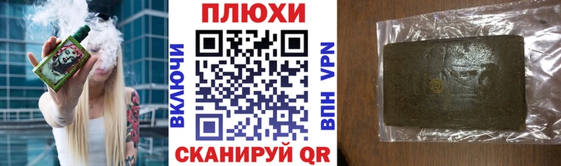 дарк нет как зайти мега ССЫЛКА Новоаннинский наркота Гашиш Cannabis