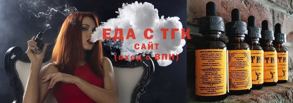марки nbome Аркадак