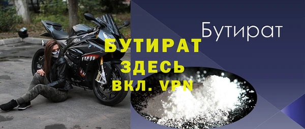 трава Арсеньев