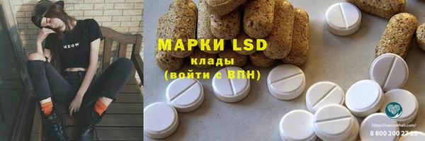 марки nbome Аркадак