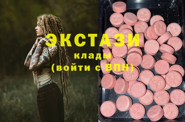 трава Арсеньев