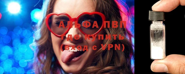 трава Арсеньев