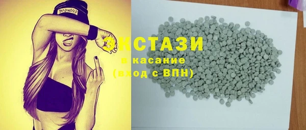 экстази Армянск