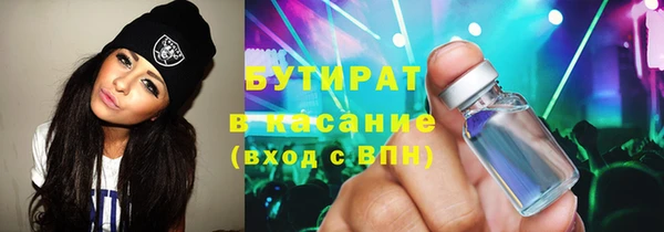 экстази Армянск