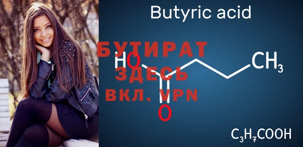 гашик Лабытнанги