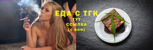 трава Арсеньев