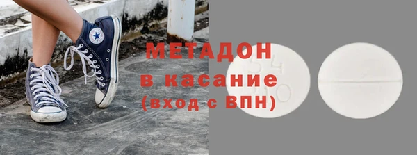 экстази Армянск