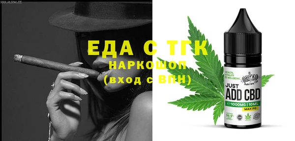 марки nbome Аркадак