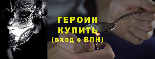 трава Арсеньев
