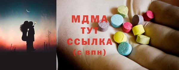 экстази Армянск