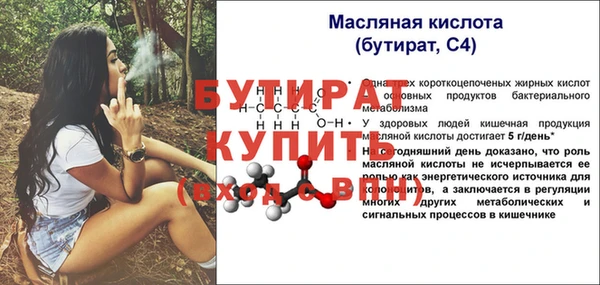 трава Арсеньев