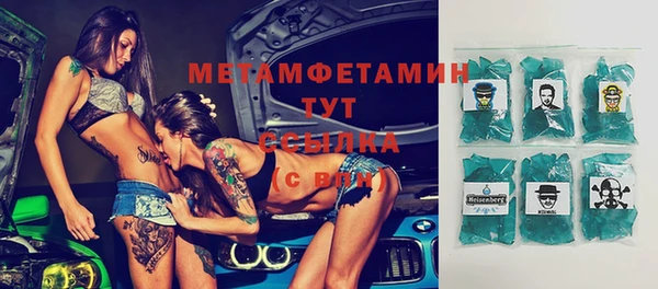 экстази Армянск