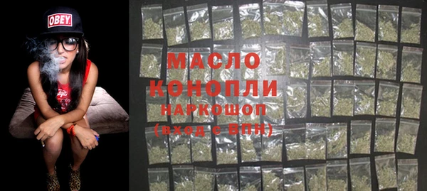 марки nbome Аркадак
