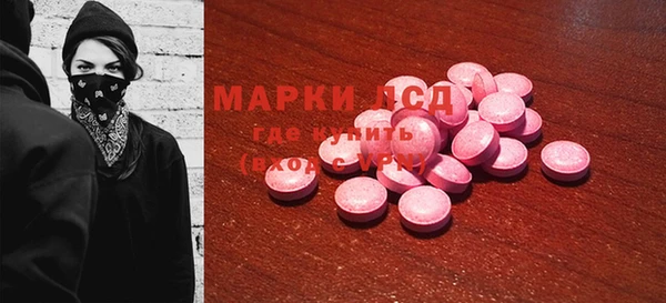 марки nbome Аркадак