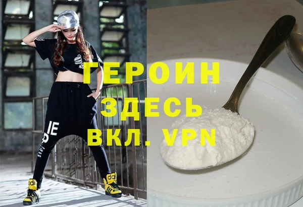 марки nbome Аркадак