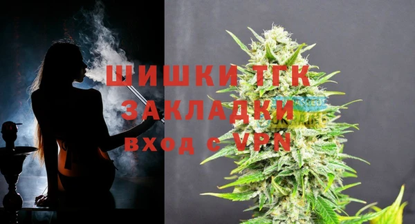 марки nbome Аркадак