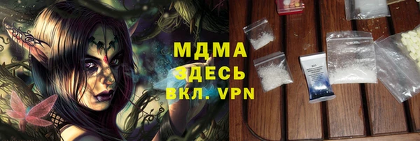 трава Арсеньев