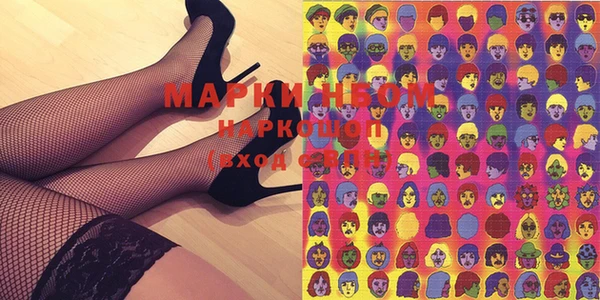 марки nbome Аркадак