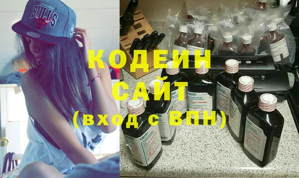 экстази Армянск