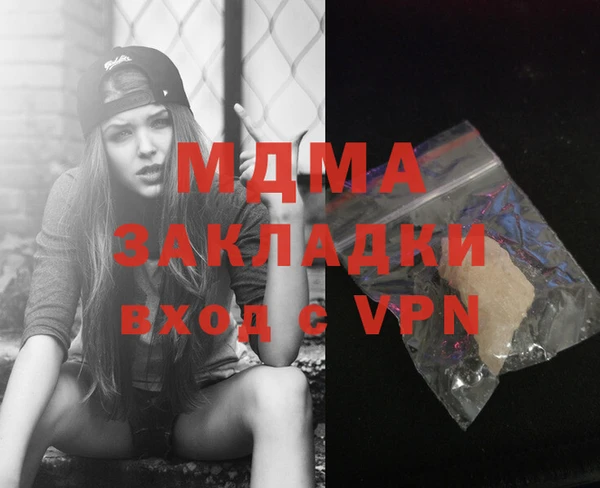марки nbome Аркадак