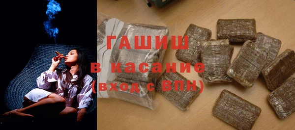 марки nbome Аркадак