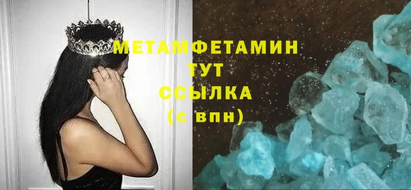 экстази Армянск