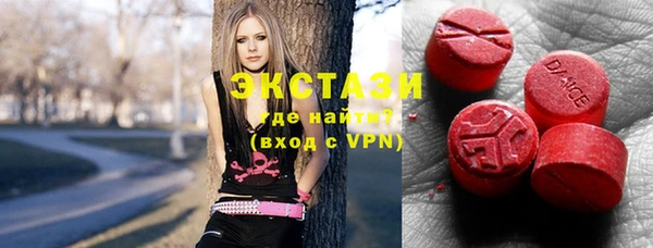 трава Арсеньев