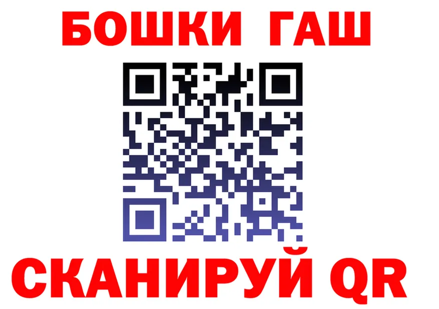 ГАШ Изолятор онион дарк нет мега Новоаннинский