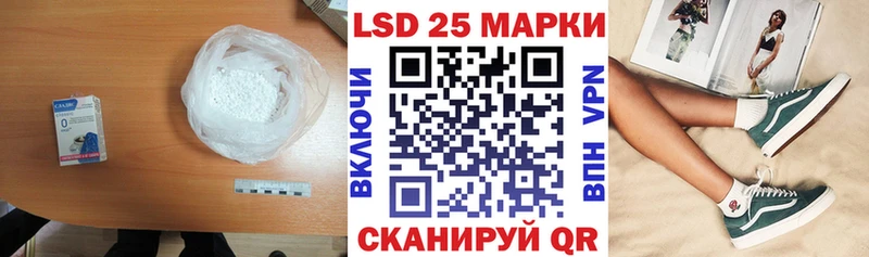 ЛСД экстази кислота Новоаннинский