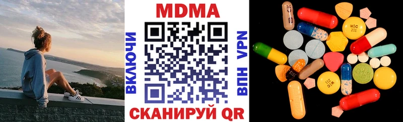 МДМА молли Новоаннинский