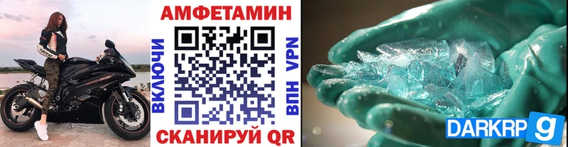 ссылка на мегу ONION  Новоаннинский  Метамфетамин Декстрометамфетамин 99.9% 