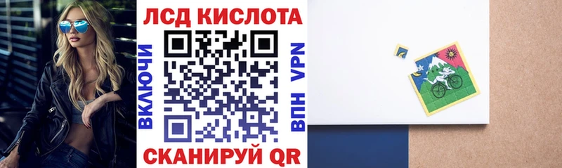 МЕГА ONION  Новоаннинский  Наркотические марки 1,5мг  закладка 