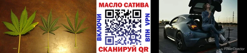 Дистиллят ТГК концентрат  ОМГ ОМГ как зайти  Новоаннинский 