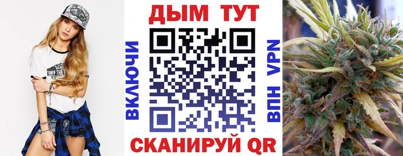 Каннабис THC 21% Новоаннинский